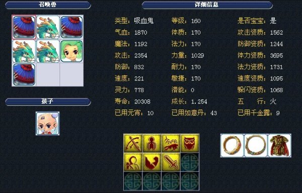 的训练方案 的训练方案