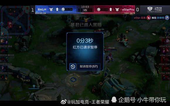 分处理上更 分处理上更